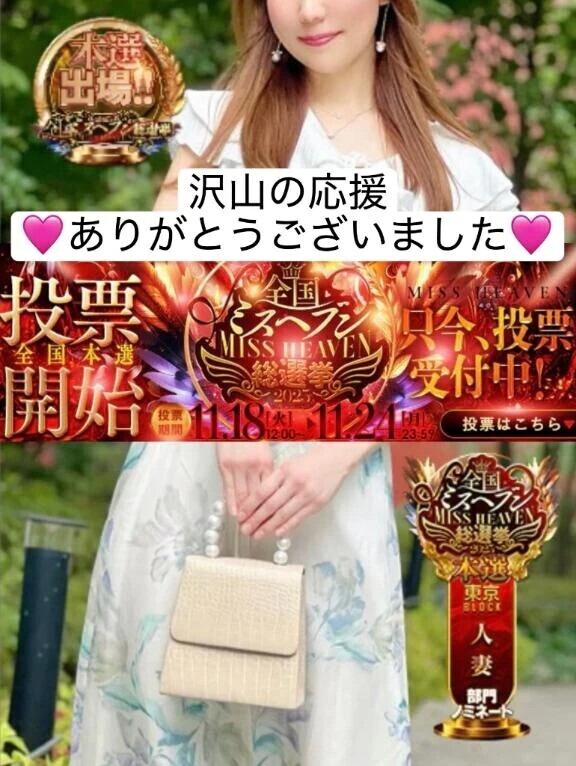 感謝の気持ちとお伝えする事💕