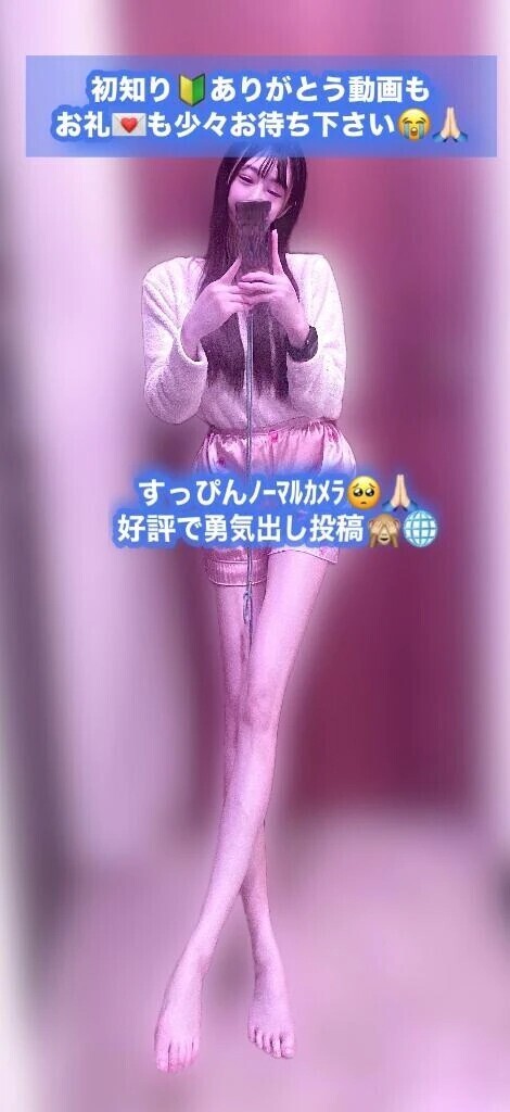 お久しぶり💓ﾉｰﾏﾙｶﾒﾗすっぴん生脚も🙈1番好評の一旦おやすみなさい🌐