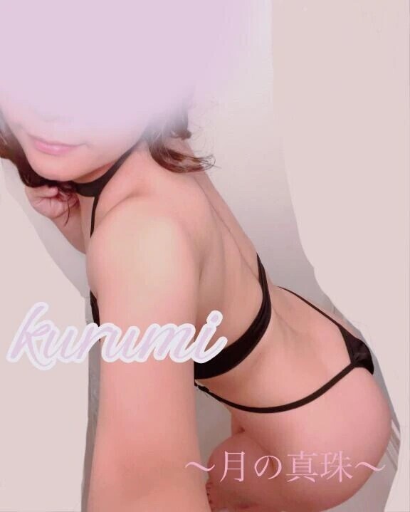 人妻だって……🩷