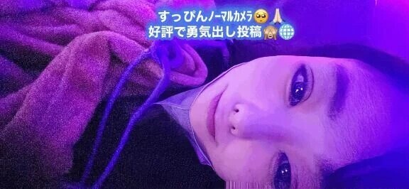 寝落ち後😢🙏🏻ﾉｰﾏﾙｶﾒﾗすっぴん🙇🏼一旦おやすみなさい♥️