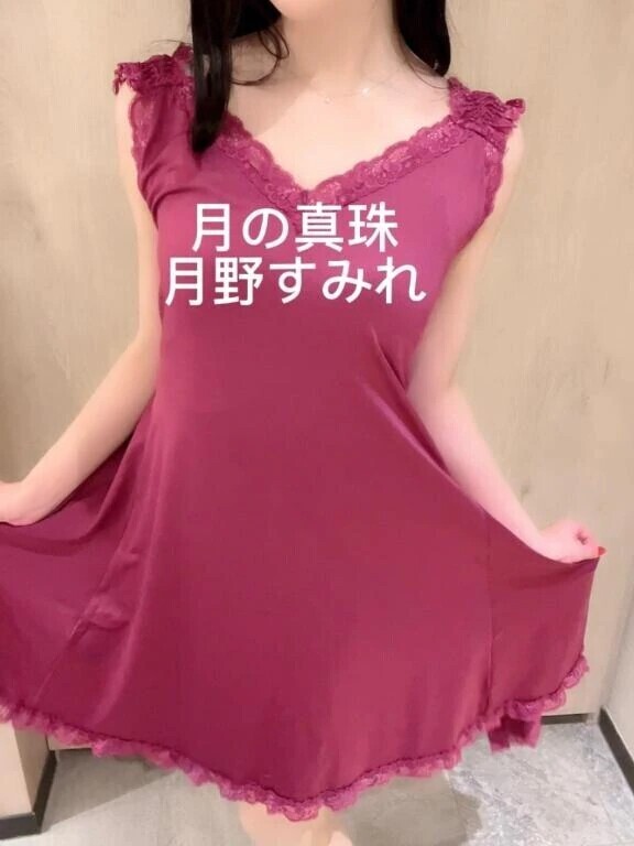 あなたと会う準備を…いつも…🫧