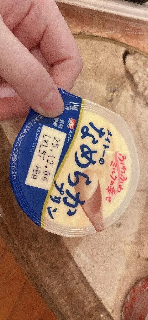 差入れ特集③よく差入れのお返事出来ないままなので一旦告知🥺🙏🏻💓