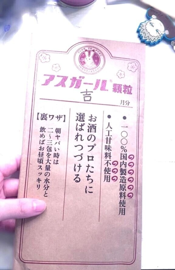 差入れ特集⑦よく差入れのお返事出来ないままなので一旦告知🥺🙏🏻💓