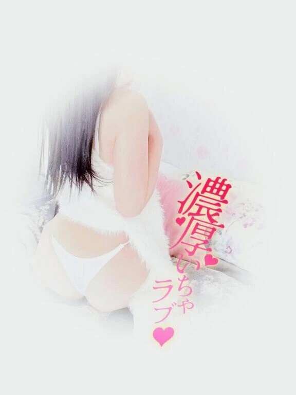 次回は12/2火　10:00-19:00出勤します♡