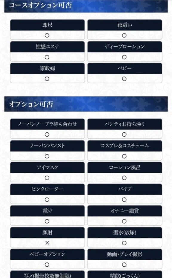 🌟12月の出勤予定です🌟