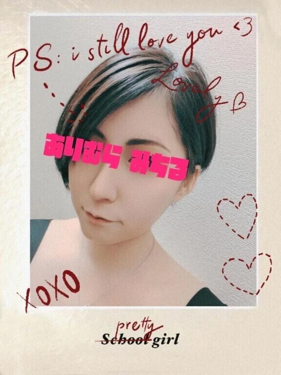 次回出勤のお知らせ