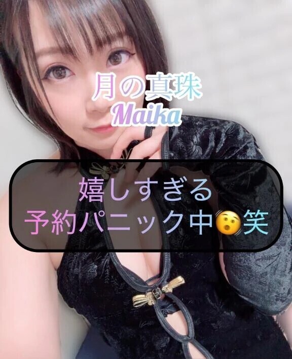 🌸三谷パニック🫨🌸