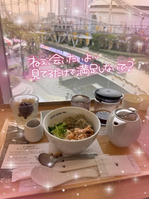 身体に沁み渡る…♥️