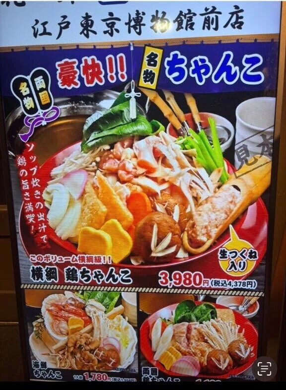 Goodbye　タイガーマスク