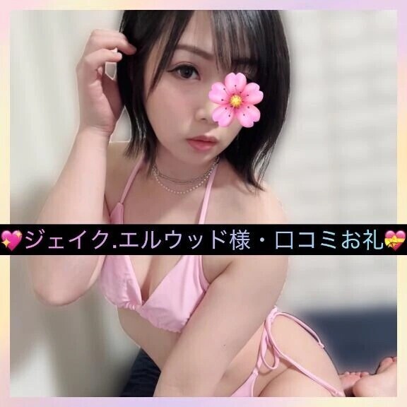 💖ジェイク.エルウッド様・口コミお礼💝