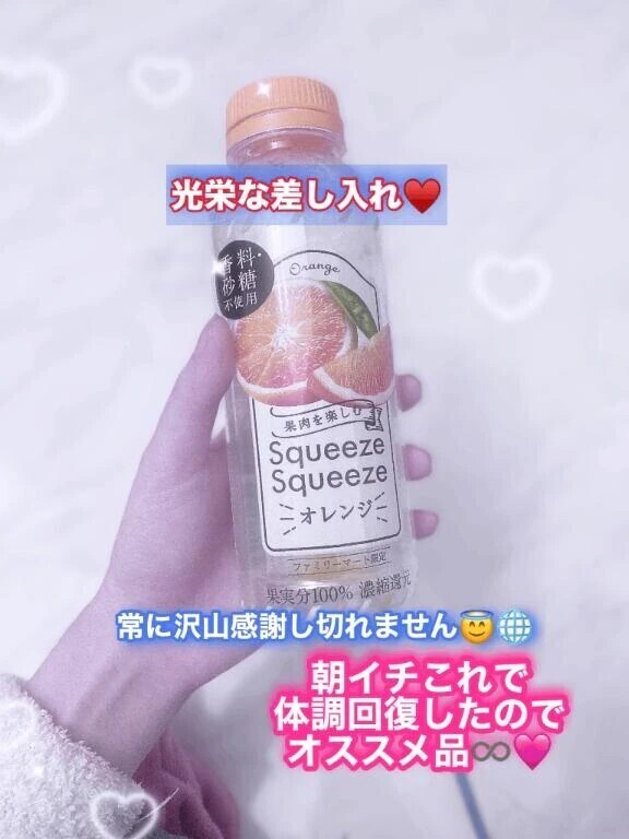 🎤差入れ特集⑲朝イチ疲れ回復元気出る1品‪🧡‬‪よく差入れのお返事出来ないままで一旦告知🥺