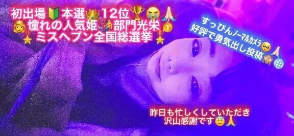 🍑やっと写真厳選決まり😵‍💫一旦おやすみなさい🤤🌐明日遡り桃尻🍑𝕤𝕥𝕒𝕣𝕥💨