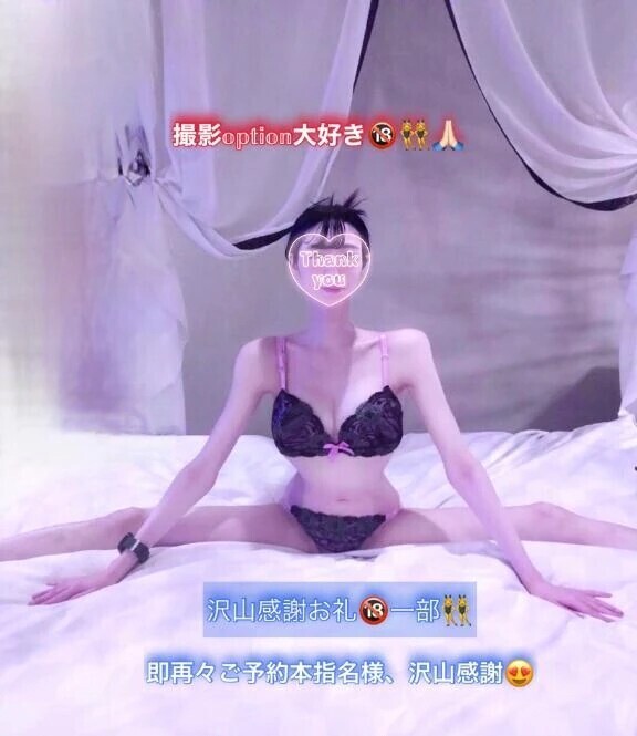 一旦おはようございます😇大好き撮影𝕠𝕡𝕥𝕚𝕠𝕟一部🙏🏻360度開脚ｸﾗｼｯｸﾊﾞﾚｴ🩰໒꒱· ﾟ