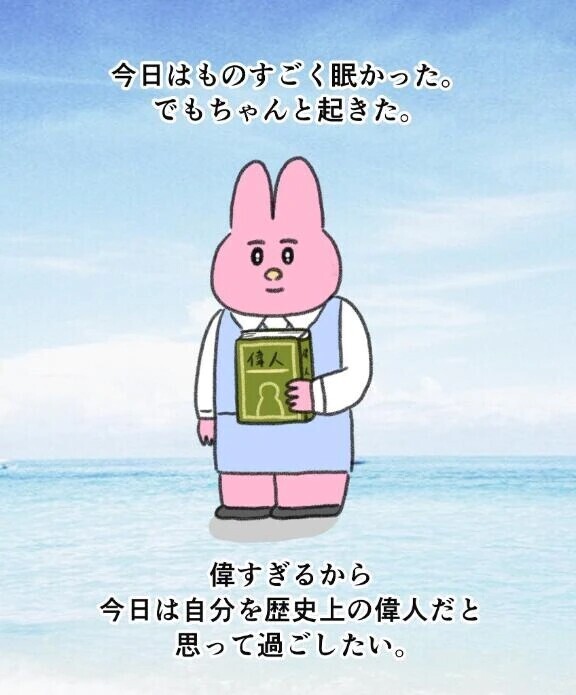 本日🈳について。🫧