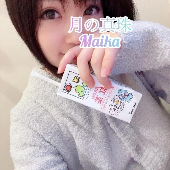 🌸今日もとーにゅぅー🌸