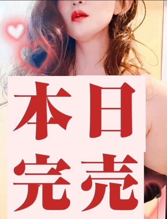 🌹🈵本日完売ありがとうございました🈵🌹✨