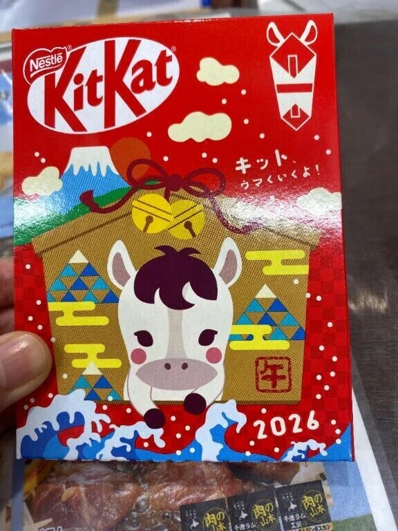 郵便局で見つけたもの