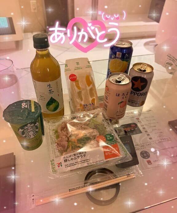 極上の時間…♥️