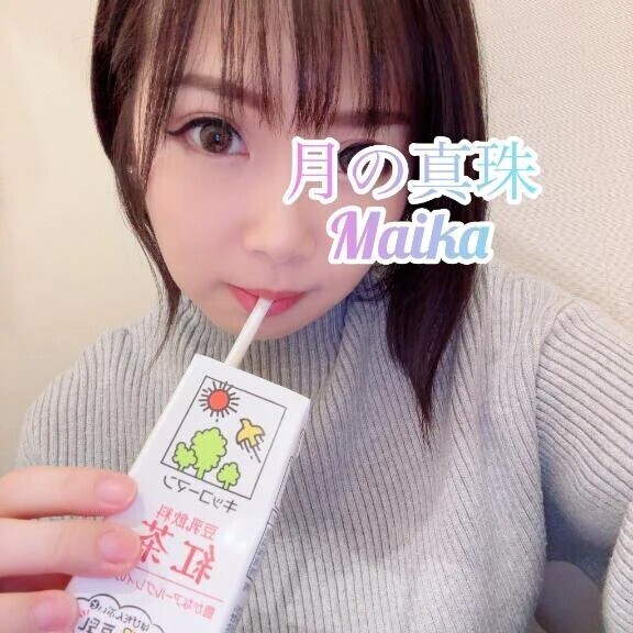 🌸とーにゅー🌸