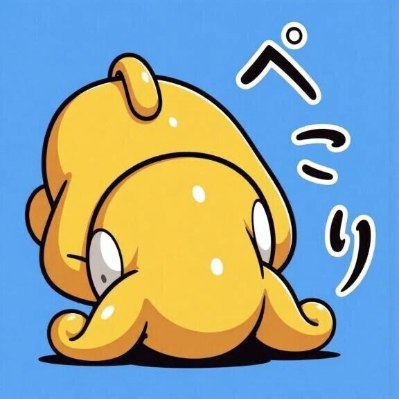 💌本日午後のご案内💌