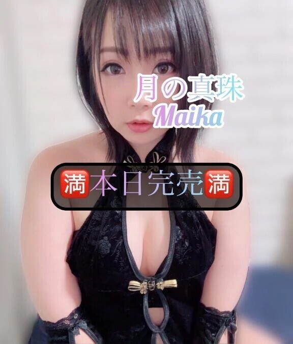 🌸🈵本日完売🈵🌸