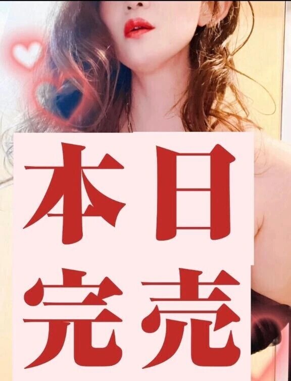 🌹🈵本日完売ありがとうございました🈵🌹✨