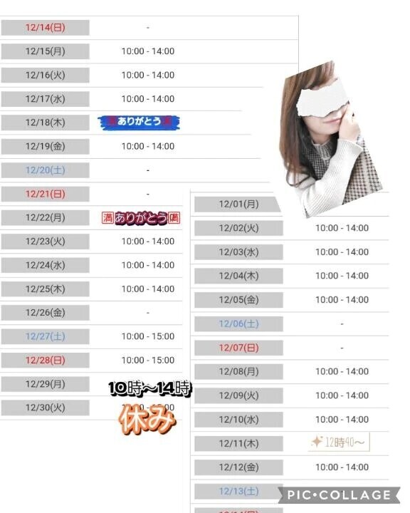 🏃‍♂️お礼とご案内🌝