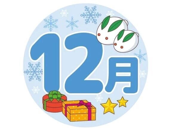 次回の案内は17:00からです♥️