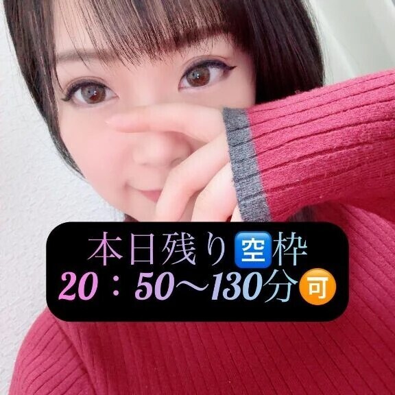 🌸本日残り🈳🌸