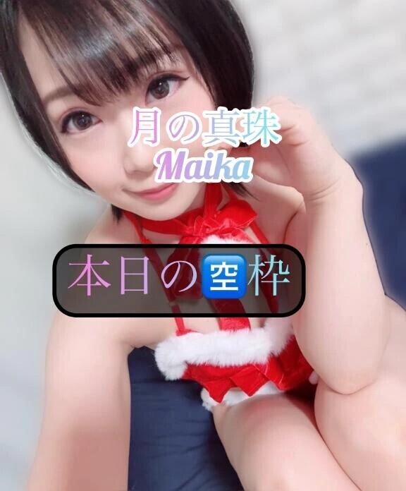 🌸本日の🈳枠🌸