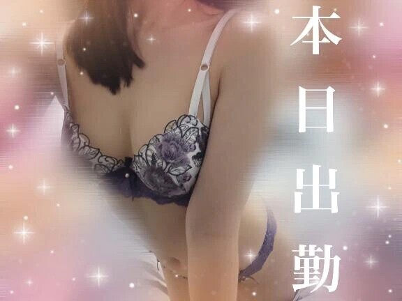 本日出勤🍑よろしくお願いいたします