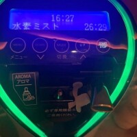 🩷穏やかな休日🩷