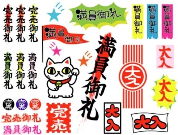 本日完売しています🈵🈵