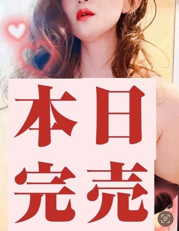 ✨🌹🈵本日完売しました🈵🌹✨