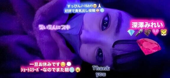 一旦お休みなさい🤤🐑ｽｯﾋﾟﾝ失礼🙈💎 毎日⸝⸝⸝沢山感謝🙏🏻🌐