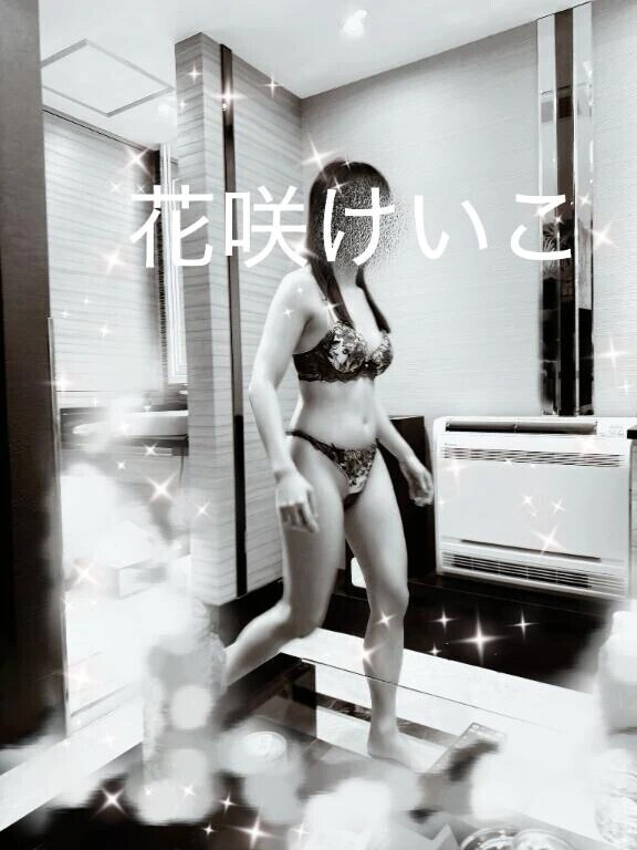 見逃さないで………