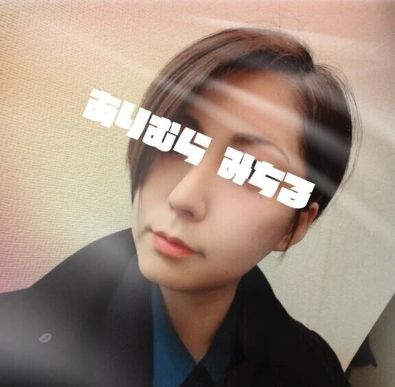 2月7日12時〜出勤します