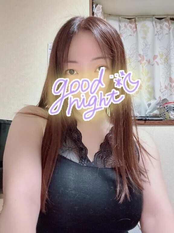 おやすみなさい♡