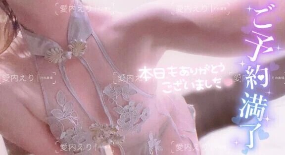 🈵パワースポットは私