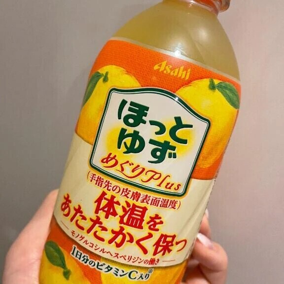 差し入れありがとう❣️