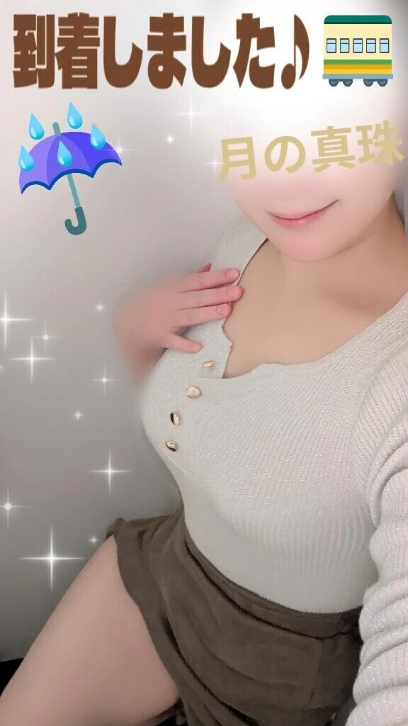 到着しました🚃💨