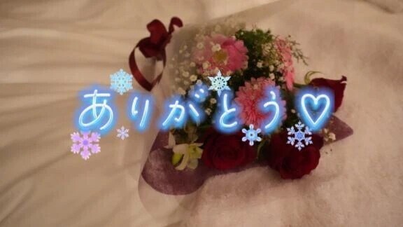 ♡ありがとう♡