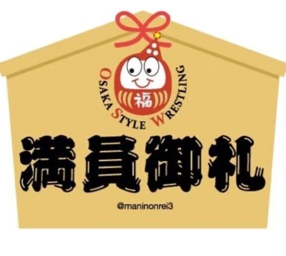 本日完売しました🈵🈵