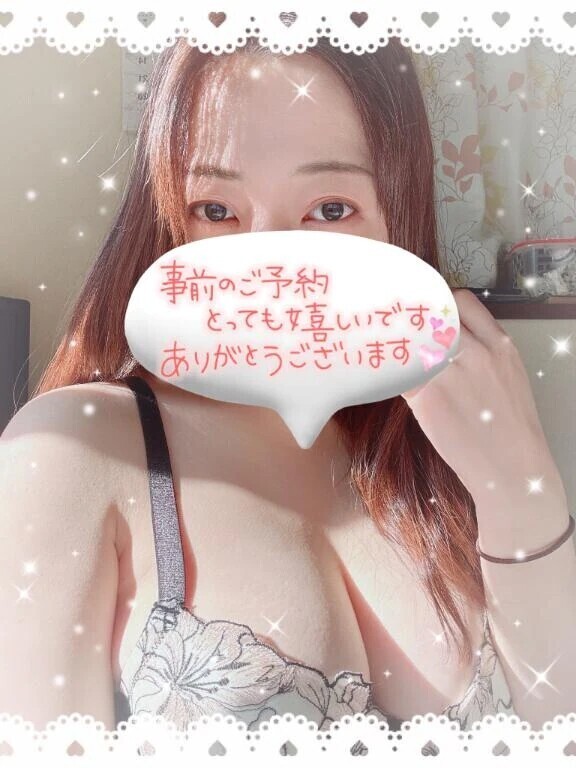 お誘いお待ちしてます🍀