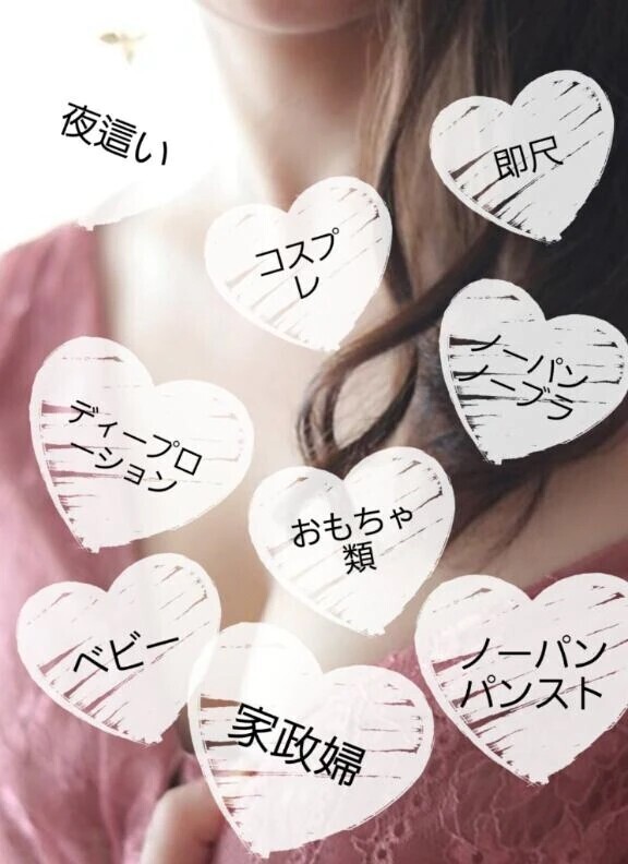 💌次回ご案内💌