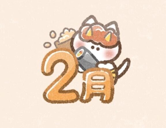 17:00から空き枠があります♥️