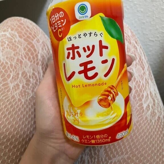 差し入れありがとう❣️