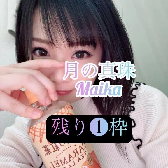 🌸しゅっきん❣️🌸