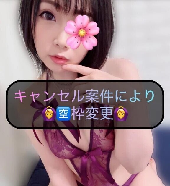 🌸18：40〜🈳🌸