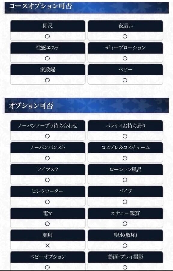 出張でいらっしゃってるお兄さんも🩷✈️